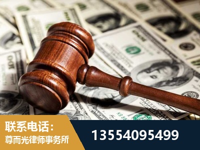 丽江-离婚纠纷律师