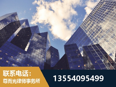丽江-劳动纠纷律师