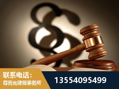 丽江-顶尖律师团队