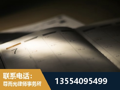 丽江-故意伤害罪辩护律师