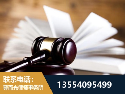 丽江-婚姻家事律师