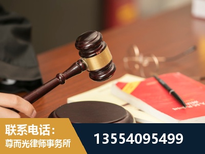 丽江-工伤赔偿律师