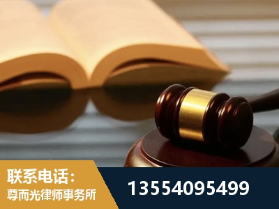 丽江-离婚财产分割律师