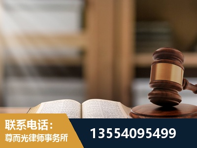 丽江-劳动仲裁律师