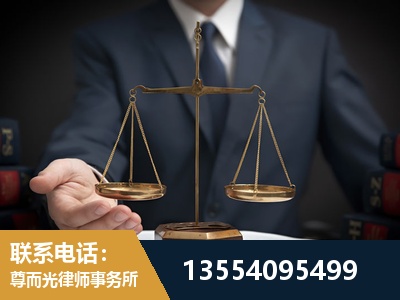 丽江-劳动律师