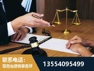 丽江-婚内出轨离婚律师