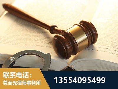 丽江-离婚律师