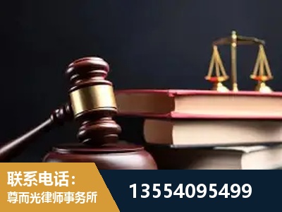 丽江-独创办案方法论 + 三级质控