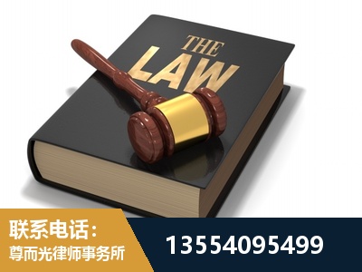 丽江-"法律 + 新媒体" 融合创新
